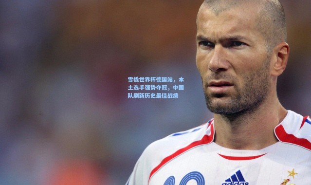 b体育官网|雪橇世界杯德国站，本土选手强势夺冠，中国队刷新历史最佳战绩