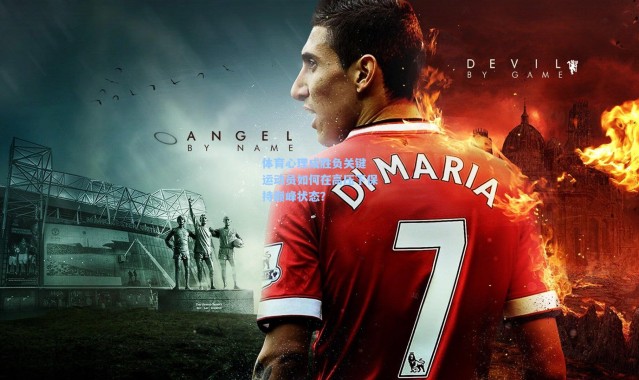 b体育下载：体育心理成胜负关键 运动员如何在高压下保持巅峰状态？