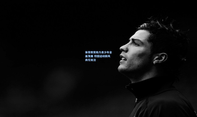 【b体育app】体育教育助力青少年全面发展 校园运动新风尚引关注