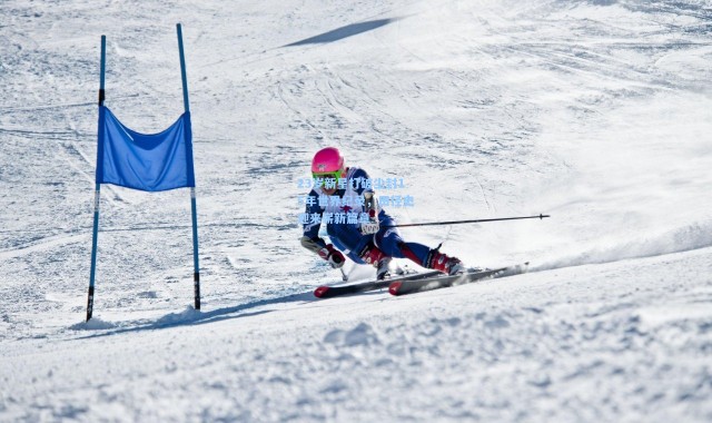 b体育官网_23岁新星打破尘封15年世界纪录，田径史迎来崭新篇章