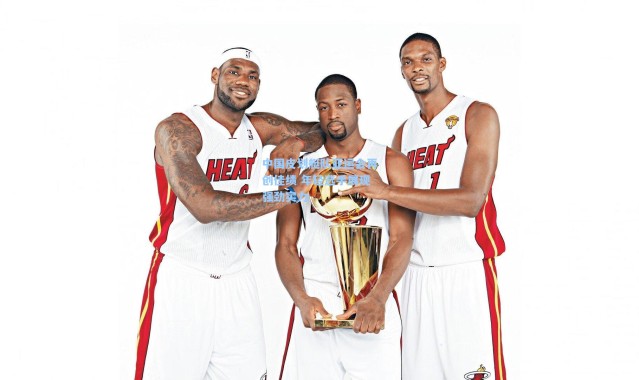 【b体育app】中国皮划艇队亚运会再创佳绩 年轻选手展现强劲实力