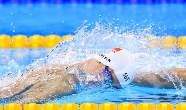 b体育入口_巅峰对决！扣篮大赛新星闪耀，创意与力量引爆全场