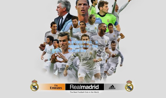 b体育app|体育政策新规出台，全民健身计划升级，职业联赛改革加速