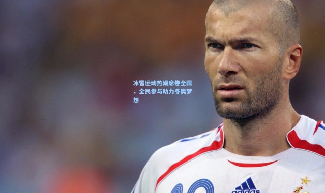 b体育官网：冰雪运动热潮席卷全国，全民参与助力冬奥梦想