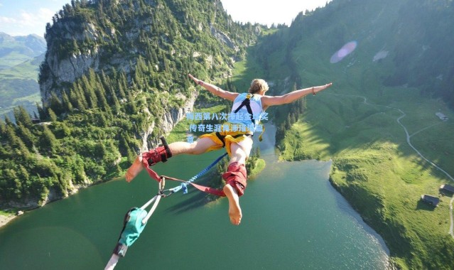 【b体育官网】梅西第八次捧起金球奖 传奇生涯再添璀璨篇章