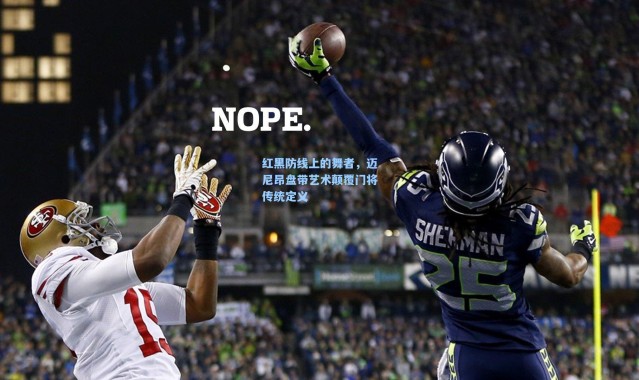 b体育官网_红黑防线上的舞者，迈尼昂盘带艺术颠覆门将传统定义