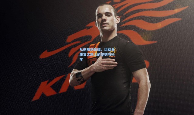 b体育入口：从伤病到荣耀，运动员康复之路上的坚韧与科学