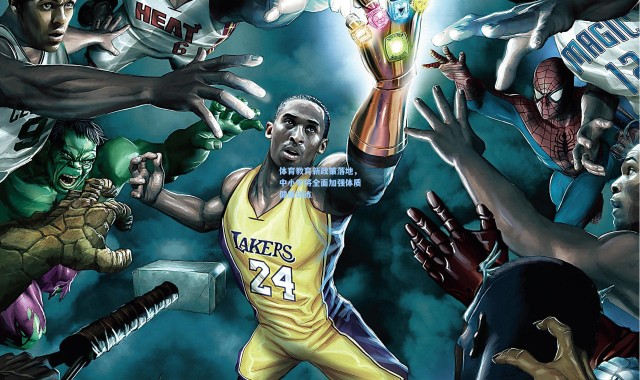 b体育app|体育教育新政策落地，中小学将全面加强体质健康训练