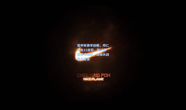 b体育|德甲新赛季前瞻,拜仁冲击12连冠,勒沃库森黑马崛起,保级大战悬念重重