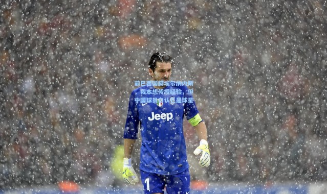 b体育下载-前巴西国脚埃尔纳内斯，我本想传授经验，但中国球员自认已是球星