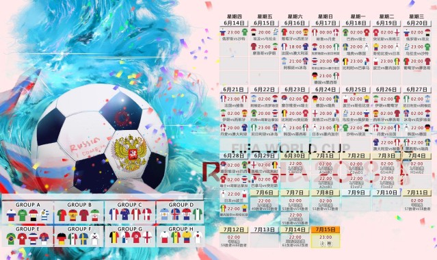 【b体育app】波罗坦言英超节奏提升比赛理解力 胜任边锋角色助力国家队战术多元