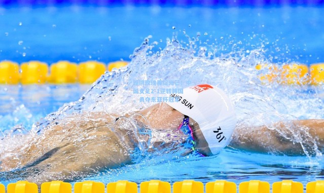 b体育官网_铿锵玫瑰再绽光芒!中国女足2-1逆转韩国,勇夺东亚杯冠军