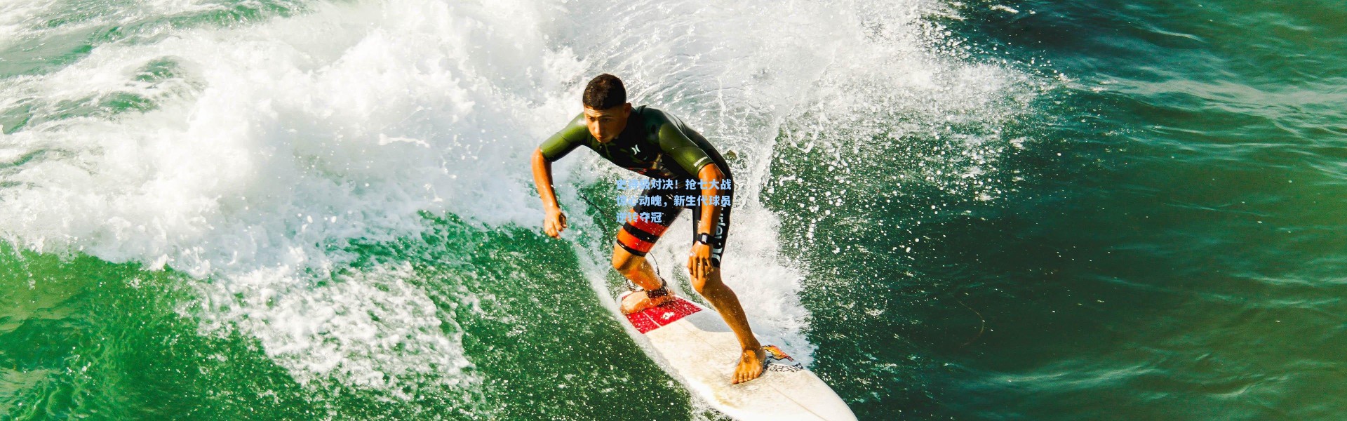 【b体育入口】史诗级对决！抢七大战惊心动魄，新生代球员逆转夺冠