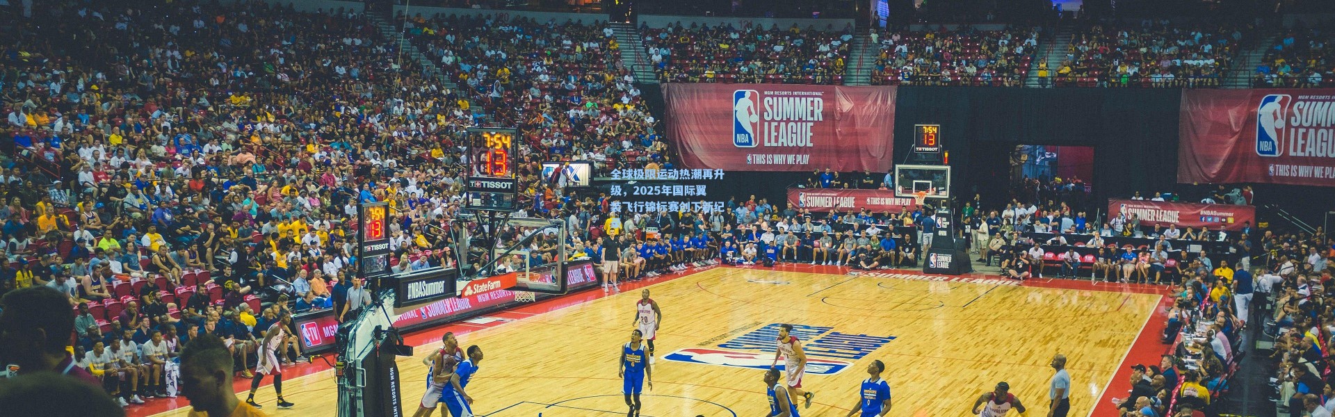 b体育下载-全球极限运动热潮再升级，2025年国际翼装飞行锦标赛创下新纪录