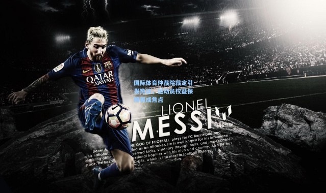 b体育-国际体育仲裁院裁定引发热议，运动员权益保障再成焦点