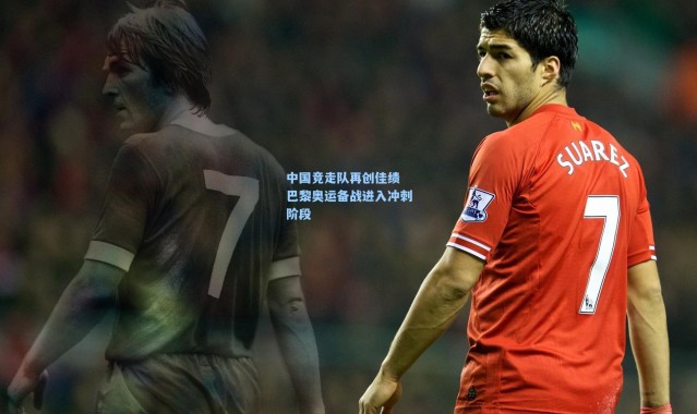 b体育|中国竞走队再创佳绩 巴黎奥运备战进入冲刺阶段