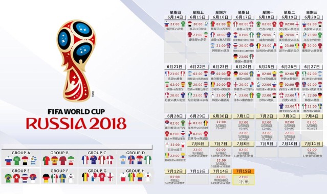 b体育下载：英超豪门创天价转会纪录 1.5亿英镑签下巴西新星