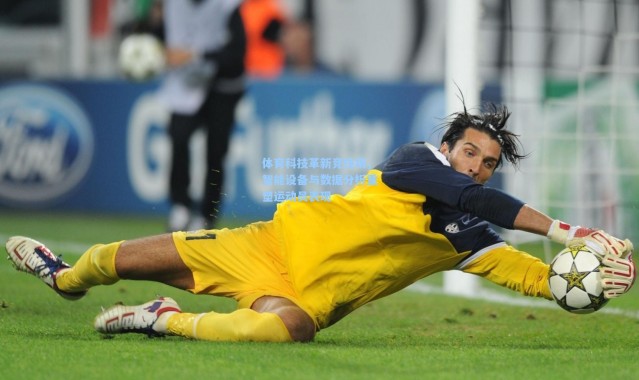 b体育app_体育科技革新竞技场，智能设备与数据分析重塑运动员表现