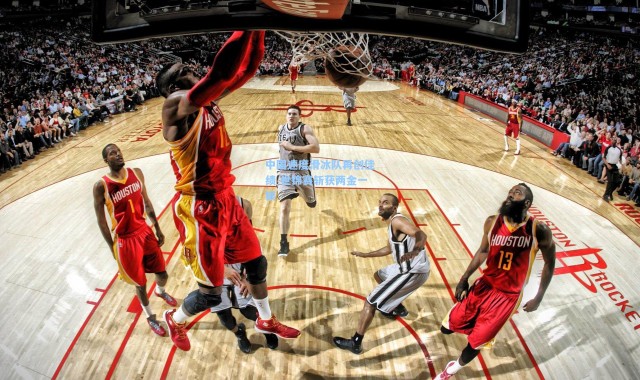 【b体育app】中国速度滑冰队再创佳绩 世锦赛斩获两金一银