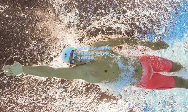 b体育app|羽生结弦宣布退役转职业花滑选手 传奇谢幕开启新篇章