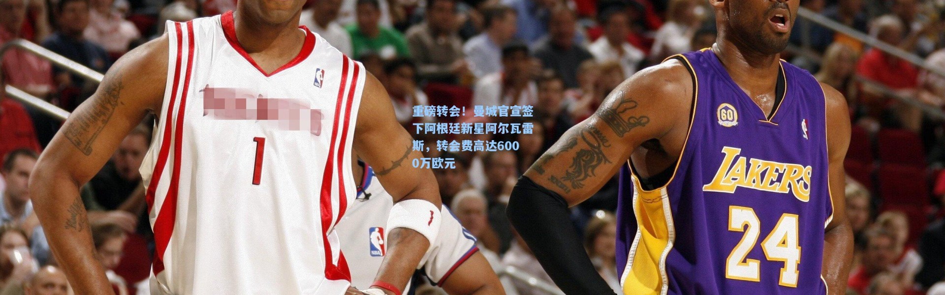 b体育下载-重磅转会！曼城官宣签下阿根廷新星阿尔瓦雷斯，转会费高达6000万欧元