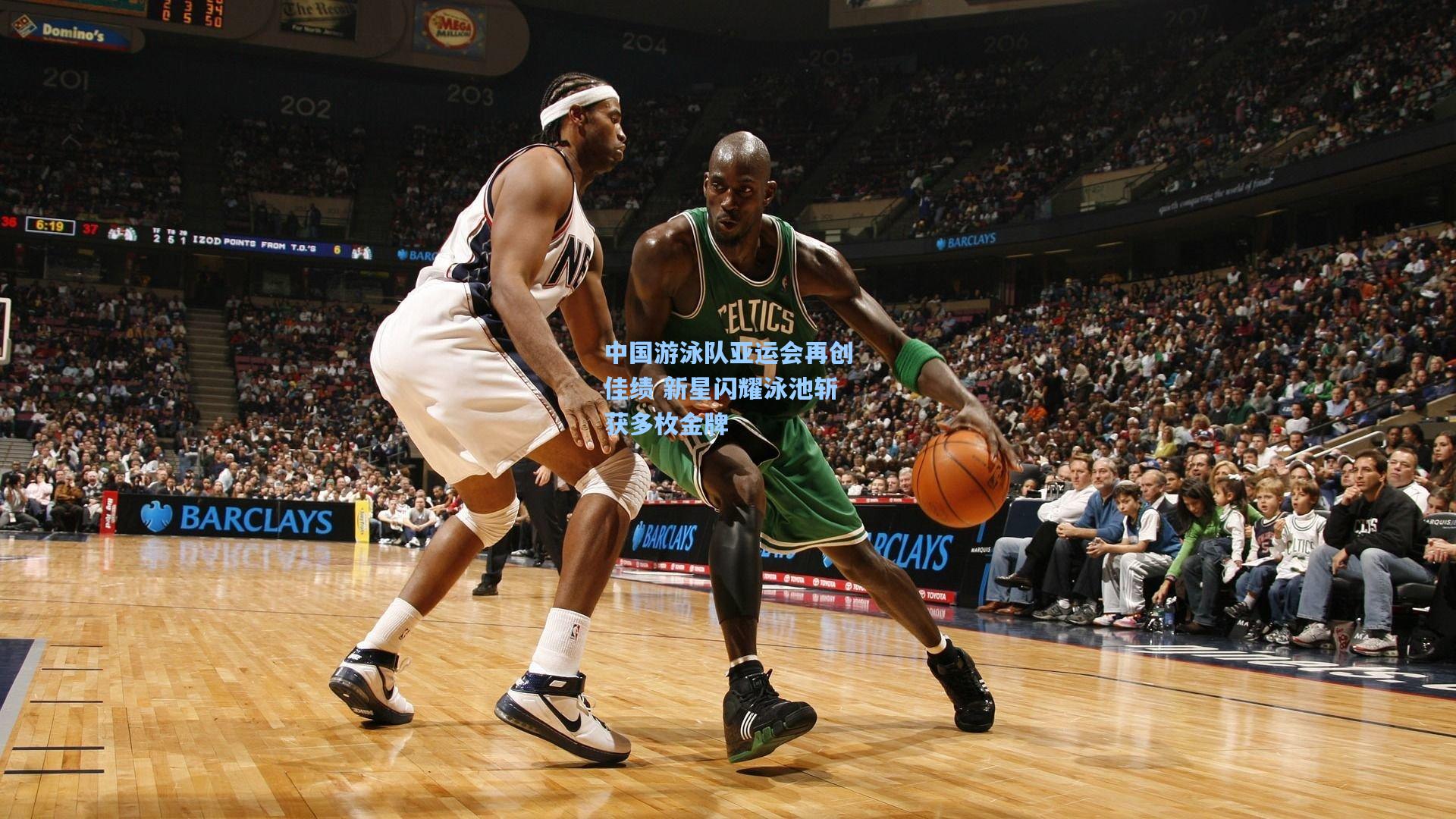 中国游泳队亚运会再创佳绩 新星闪耀泳池斩获多枚金牌