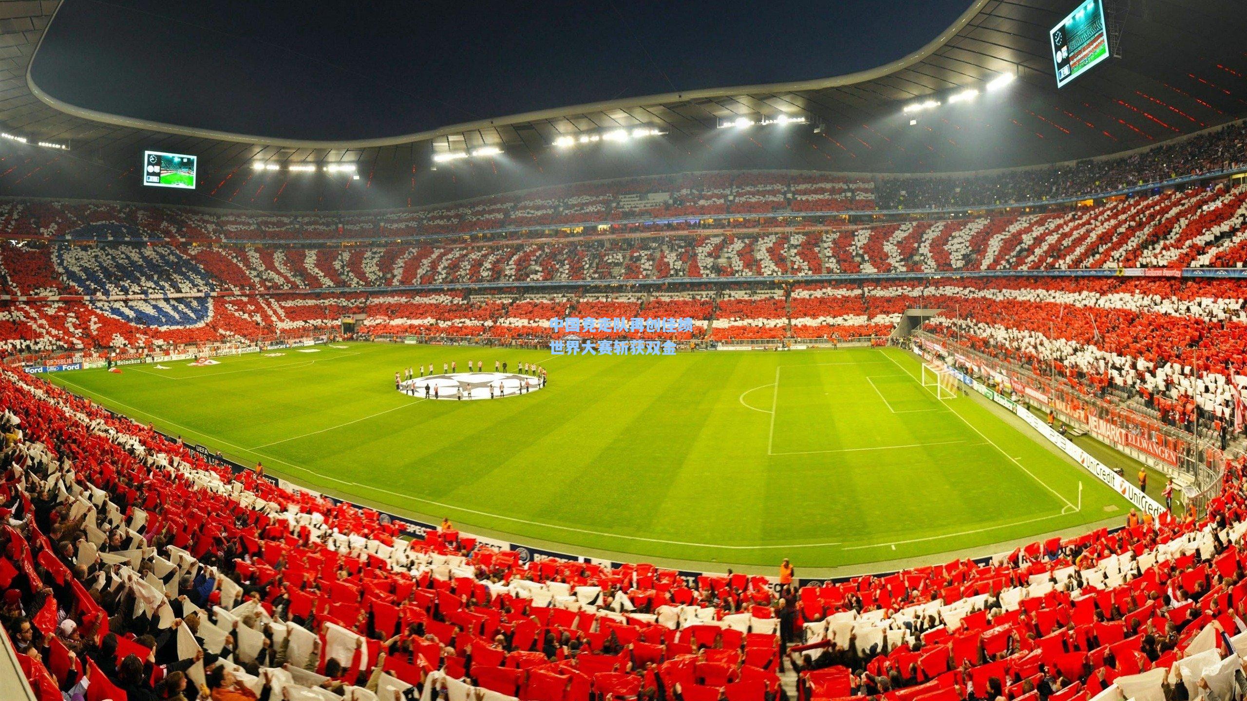 中国竞走队再创佳绩 世界大赛斩获双金