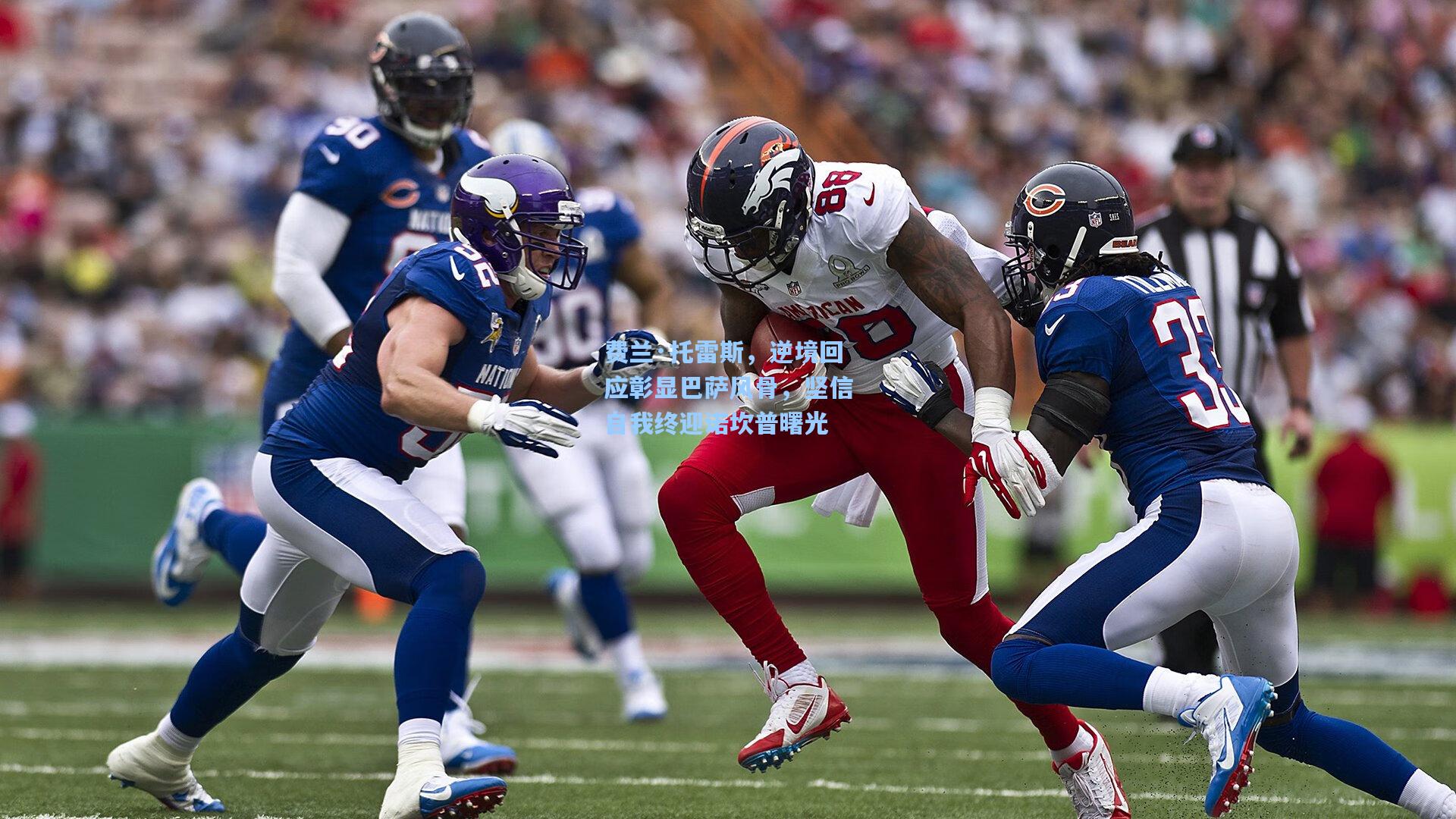 费兰·托雷斯，逆境回应彰显巴萨风骨，坚信自我终迎诺坎普曙光